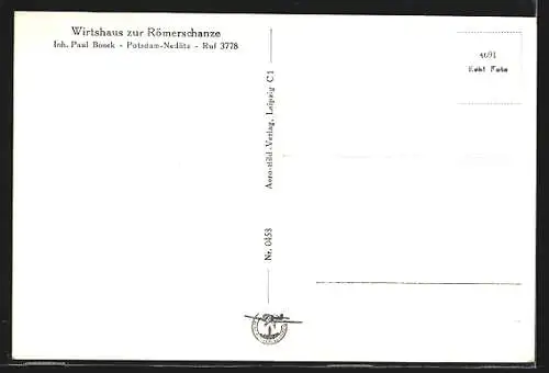 AK Neufahrland, Strassenpartie am Tor