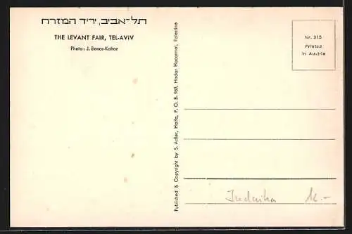 AK Tel-Aviv, The Levant Fair, Ausstellungsgelände