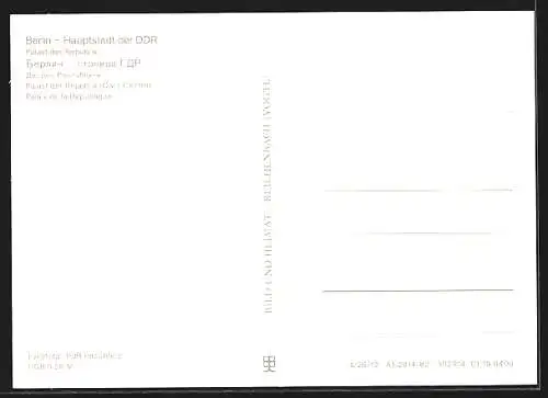 AK Berlin, Palast der Republick