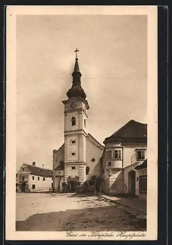 AK Gars im Kamptale, Hauptplatz