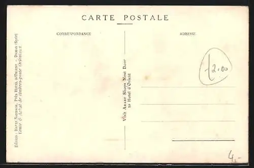 AK Damas, Vue intérieure de la Mosquée (Amawi)