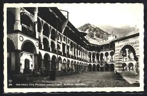 AK Rila, Kloster, Blick in den Hof