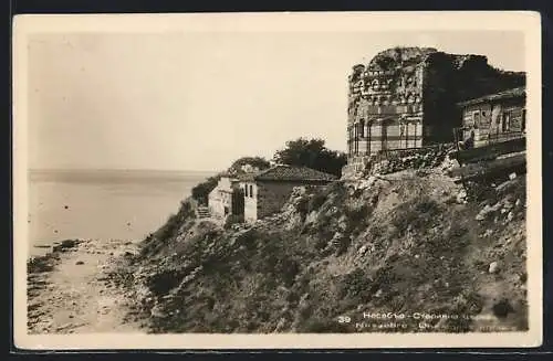 AK Nessebre, Une eglise antique