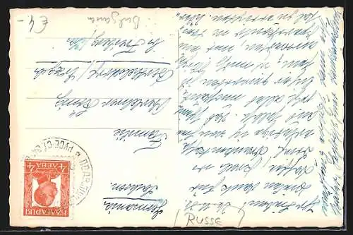 AK Russe, Denkmal im Stadtgarten