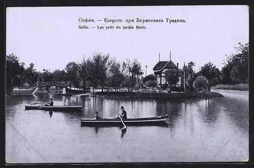 AK Sofia, Lac prés du jardin Boris
