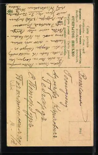 AK Steckbrief: Person, welche verdächtig erscheint, sich eines Herzens-Diebstahls schuldig gemacht zu haben