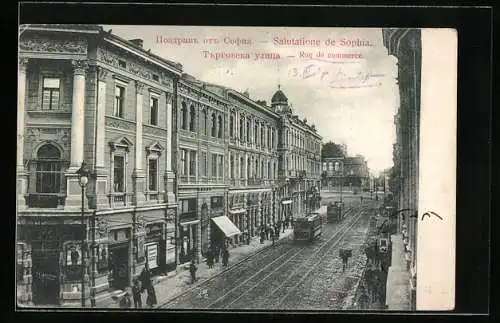 AK Sophia, Rue de commerce, Strassenbahn
