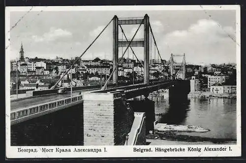 AK Belgrad, Hängebrücke König Alexander I.