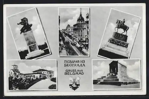 AK Belgrad, Panorama, Strassenbahn
