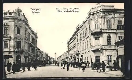 AK Belgrad, Fürst Michael-Strasse