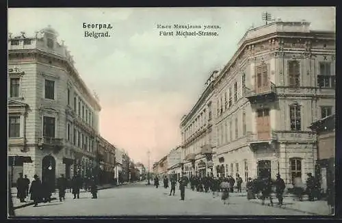 AK Belgrad, Fürst Michael-Strasse