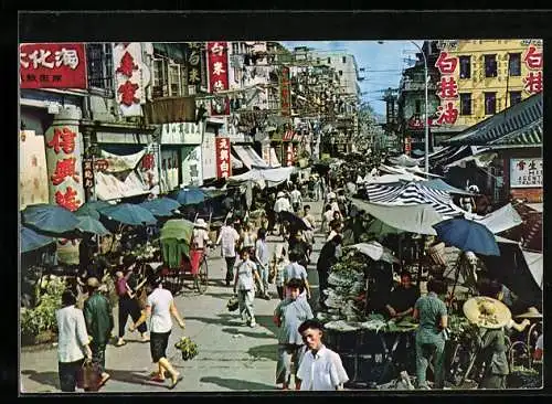 AK Hong Kong, Market Existing in the open street Kowloon