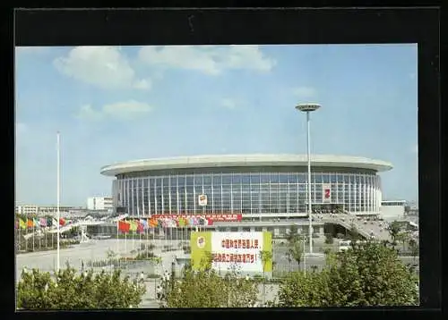 AK Shanghai, The Shanghai Indoor Stadium