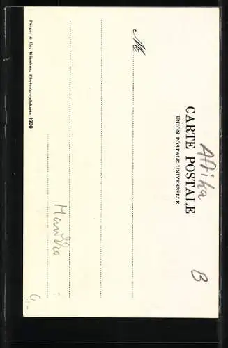 AK Tanger, La Mosquée