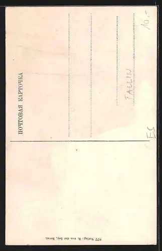 AK Reval, An der St. Nikolaikirche