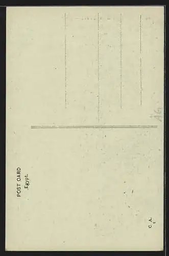 AK Suez, Colmar Street