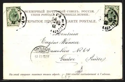 AK Riga, Partie an der Kathedrale