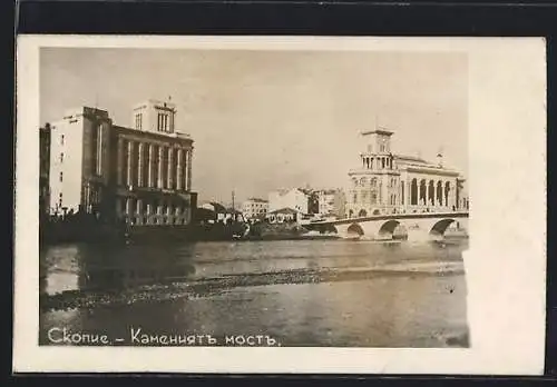 AK Skopje, Ortspanorama mit Brücke