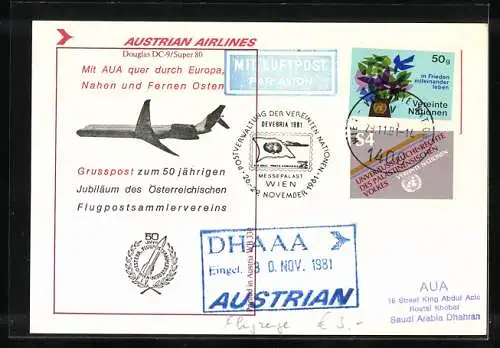 AK Flugzeug der Austrian Airlines Douglas DC-9-Super 80 in der Luft