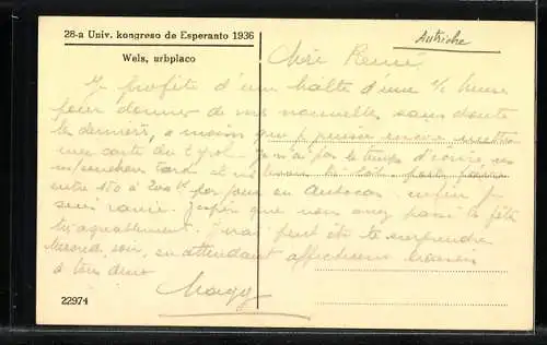 AK Wels, Strassenpartie