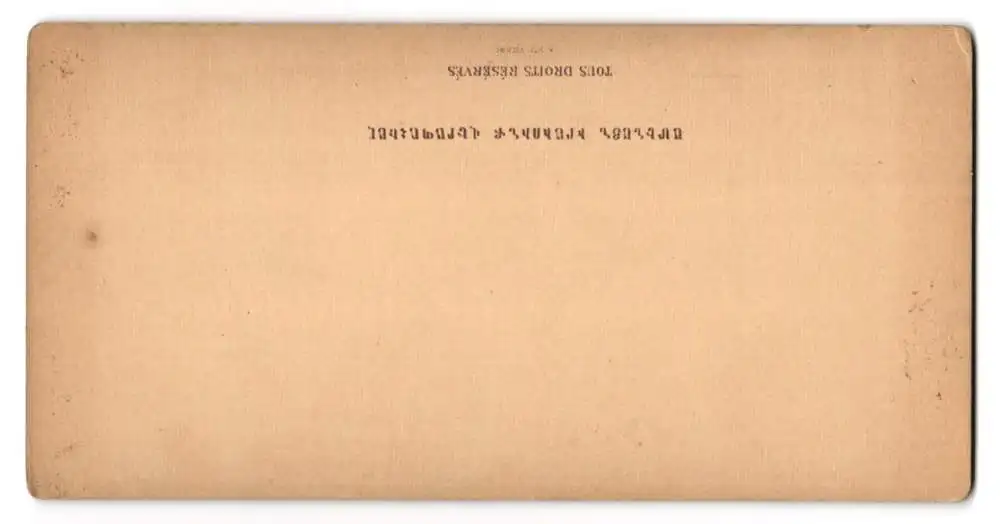 15 Stereo-Fotografien O. Kurkdjian, Eriwan, Ansicht Ani, Ruinen und Trümmer der ehemaligen Haupstadt Armeniens 15