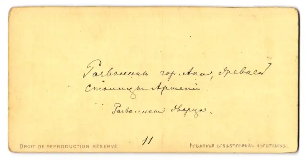 15 Stereo-Fotografien O. Kurkdjian, Eriwan, Ansicht Ani, Ruinen und Trümmer der ehemaligen Haupstadt Armeniens 17