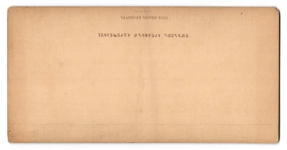 15 Stereo-Fotografien O. Kurkdjian, Eriwan, Ansicht Ani, Ruinen und Trümmer der ehemaligen Haupstadt Armeniens 20