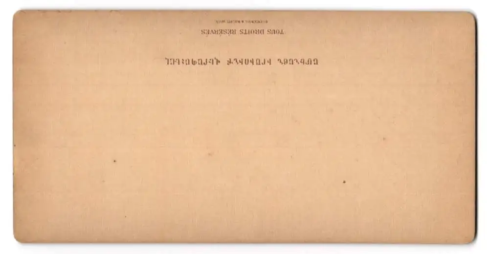 15 Stereo-Fotografien O. Kurkdjian, Eriwan, Ansicht Ani, Ruinen und Trümmer der ehemaligen Haupstadt Armeniens 22