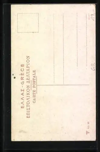 AK Piree-Phalere, Hafen, Strassen- u. Wasserpartie