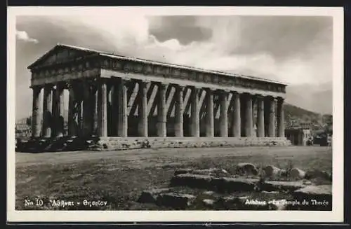 AK Athenes, Le Temple du Thesée