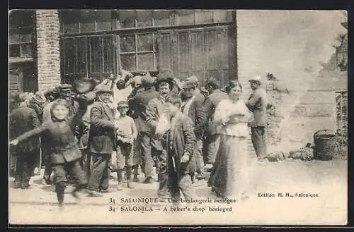 AK Salonique, Une boulangerie assiegee