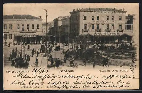 AK Athenes, Place de la Concorde