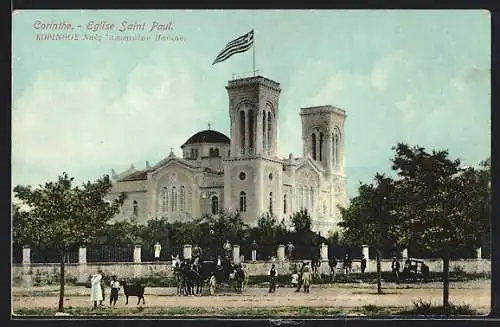 AK Corinthe, Eglise Saint Paul