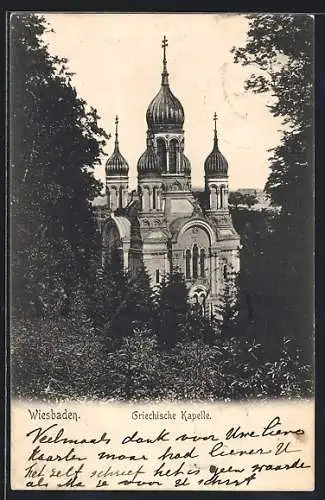 AK Wiesbaden, Die Griechische Kapelle