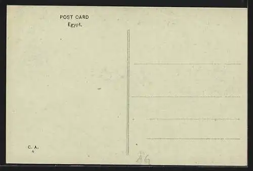 AK Suez, Govt. Building, Strassenpartie