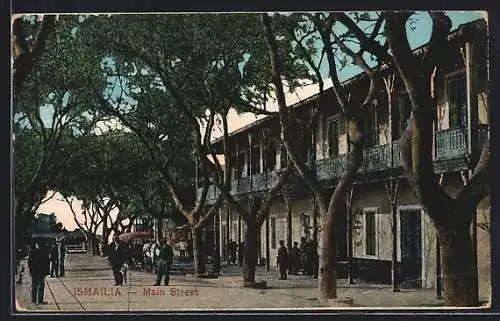 AK Ismailia, Main Treet