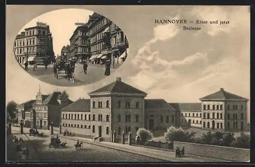 AK Hannover, Steintor, einst und jetzt