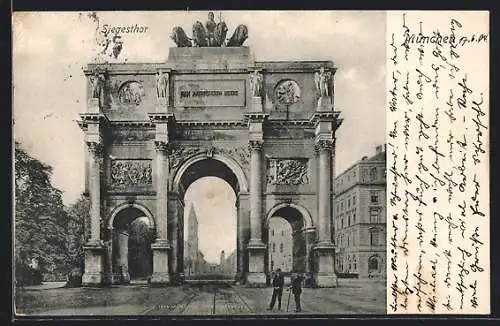 AK München, Das Siegesthor