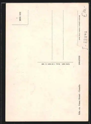 AK Caserta, Cancello Scalo, Corso Ferrovia