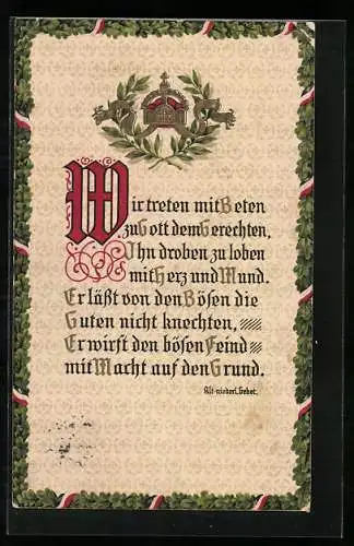 AK Wir treten mit Beten zu Gott dem Gerechten..., Spruch mit Eichenblätterrahmen und Band vom Deutschen Reich