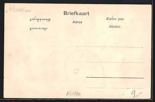 AK Soerabaia, Roode Brug