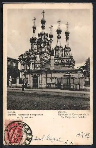 AK Moscou, Eglise de la Naissance de la Ste Vierge aux Putinki