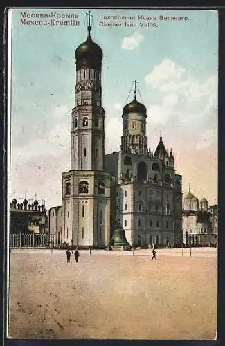 AK Moscou, Kremlin, Clocher Ivan Veliki