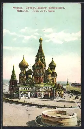 AK Moscou, Eglise de St. Basile