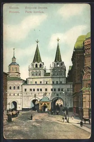 AK Moscou, Porte Iversika