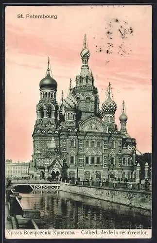 AK St. Petersbourg, Cathédrale de la resurrection