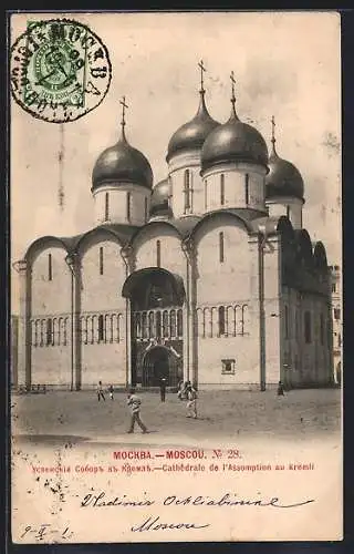 AK Moscou, Cathédrale de l`Assomption au Kremlin