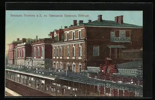AK Rostow, Bahnhof mit Bahnsteig