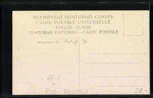 AK Rostow, Bahnhof mit Bahnsteig