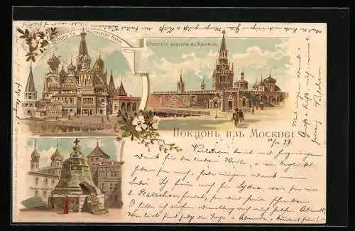 Lithographie Moskau, Zwiebeltürme, Glocke Zar Peter, Kreml